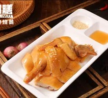 Qingyuan Salted Chicken