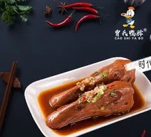 Spicy Duck Heads