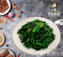 Sea lettuce