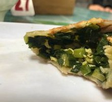Leek Dumplings