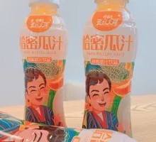 Hami Melon Juice