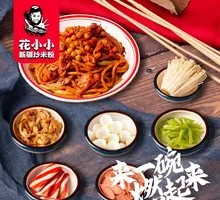 Chicken Family Feast Fried Rice Noodles