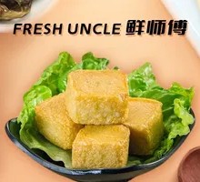 Fish Tofu Balls
