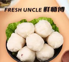 Fish Ball with Filling