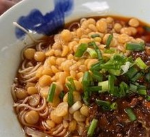 Signature Spicy Broad Noodles