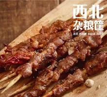 Grilled Lamb Skewers