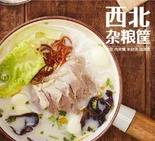 Mutton Bone Soup Noodles