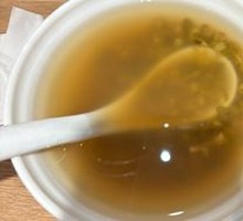 Crunchy Mung Bean Soup