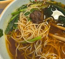 Signature Beef Tendon Noodles