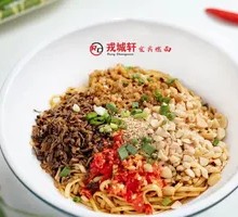 Yibin Ran Noodles