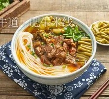 Spicy Braised Beef Noodles
