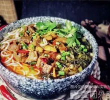 Sour Cabbage and Pickled Chili Beef Rice Noodles