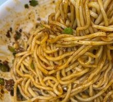 Old Chengdu Vegetable Noodles