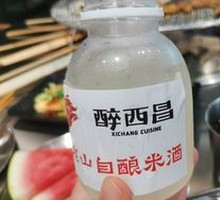 Daliangshan Rice Wine