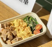 Egg and Chicken Grain Bowl
