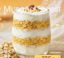 Baked Oat Yogurt
