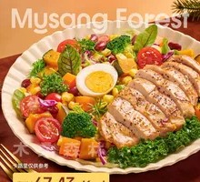 Pan-Fried Chicken Breast with Seasonal Vegetables Salad
