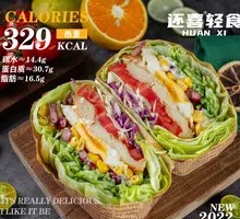 Vegetable Chicken Breast Light-Fat Sandwich