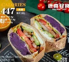 Whole Wheat Sweet Potato Thick Egg Chicken Leg Sandwich