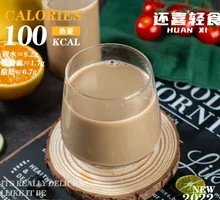 Coconut Latte