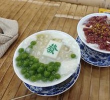 Jasmine Tofu Pudding