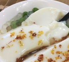 Osmanthus Tofu Pudding