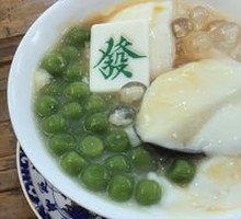 Ancient Method Caramel Tofu Pudding