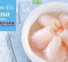 Basa Fish Slices