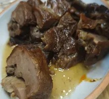 Le Shan Sweet Skin Duck