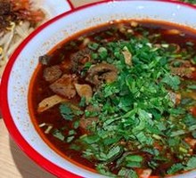 Spicy Lamb Offal Noodles