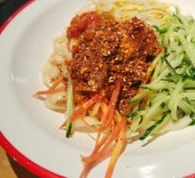 Spicy Oil Noodles