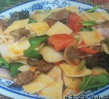 Beef Stir-Fried Noodles