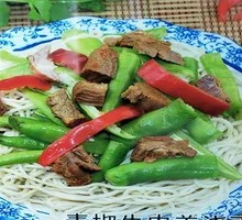 Green Pepper Stir-Fried Beef Noodles