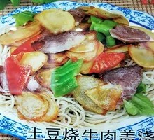 土豆烧牛肉盖面