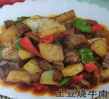 Beef Stewed with Potatoes