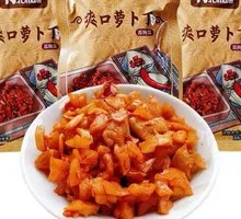Crisp Radish Cubes