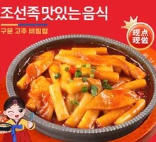 Delicious Stir-Fried Rice Noodles