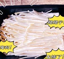 Enoki Mushroom