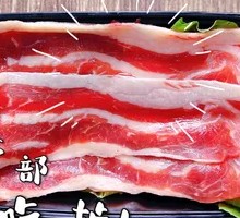 Original Cut Beef Belly