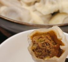 Beef and Celery Dumplings