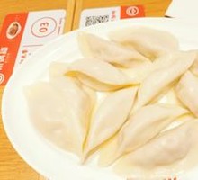 Celery and Pork Dumplings