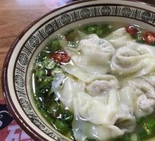 Sichuan Pepper Dumplings