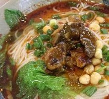 Beef Rice Noodles