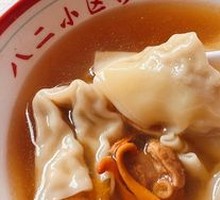 Chicken and Bamboo Shoot Dumplings