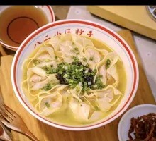 Clear Soup Dumplings
