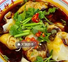 Hot Pot Dumplings