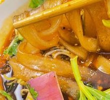 Oil-Boiled Hot Pot Noodles