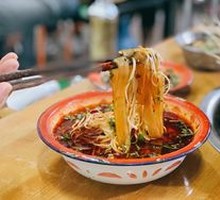 Spicy Hot Pot Noodles