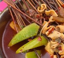 Spicy Hot Pot Skewers