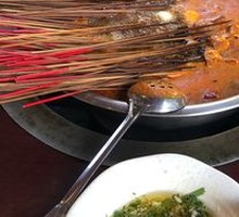 Spicy Hot Pot